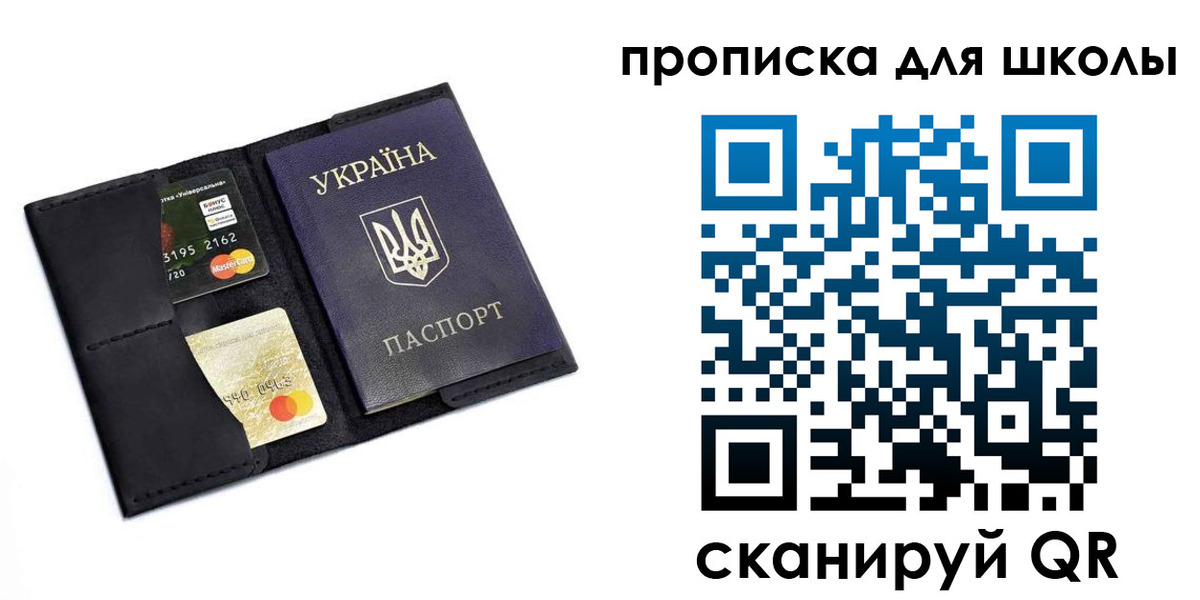 временная регистрация госуслуги в Дзержинске