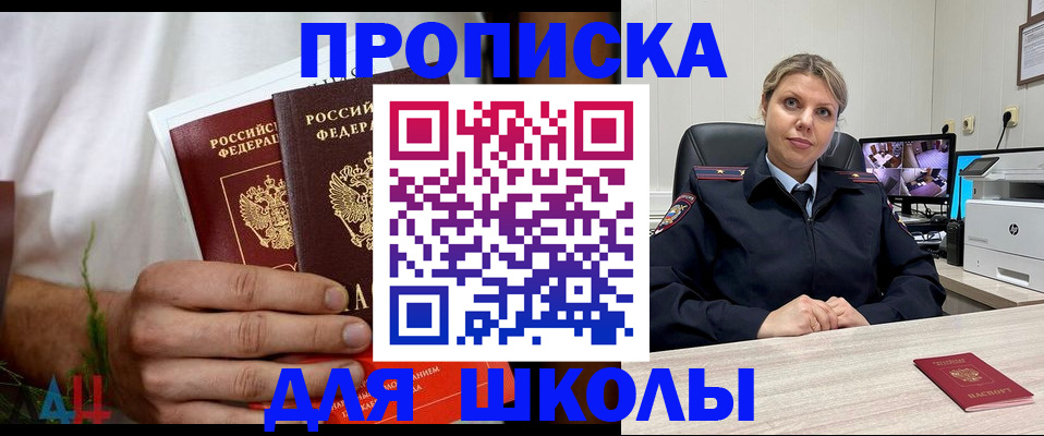 временная регистрация гарантия в Дзержинске